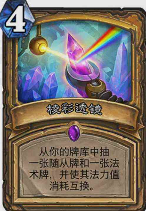 《探寻沉没之城》扩展包新卡:无底海渊,强度超模,大哥瞎崛起?