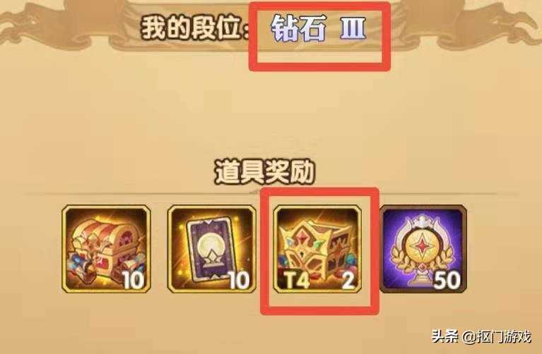 手游剑与远征:上大师变容易了?新版锦标赛福利及积分改动