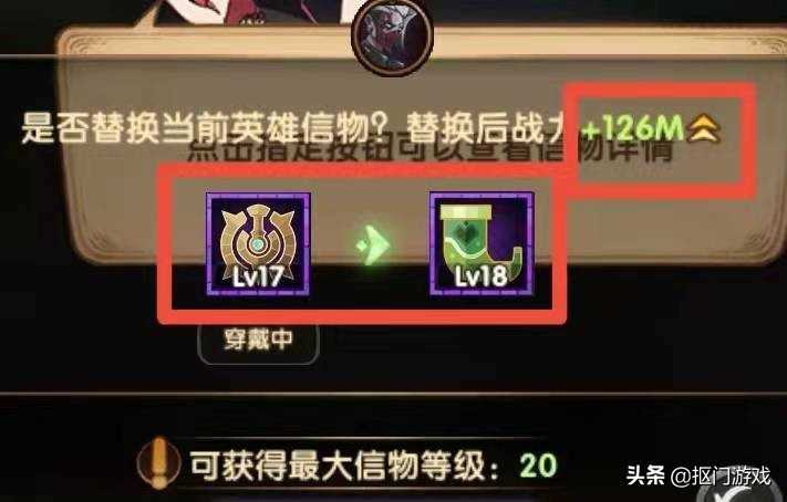 手游剑与远征:乱时信物战力暴涨是好事?附游侠4队阵容