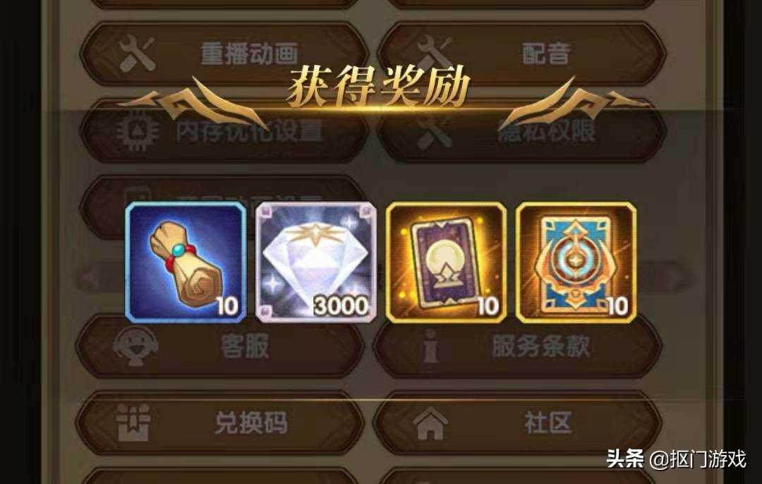 手游剑与远征:内含大型福利兑换码?狂欢季活动全面开启