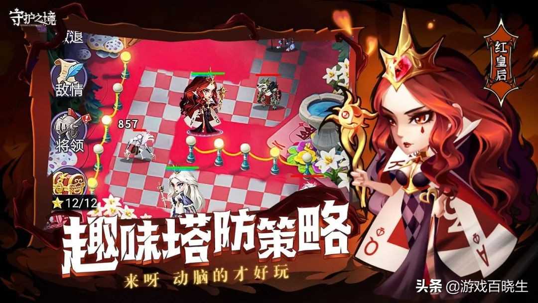 4月有啥好玩的新手游?