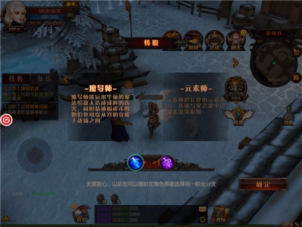 《奇迹MU:最强者》评测:期待“奇迹”归来的勇士,你在哪?