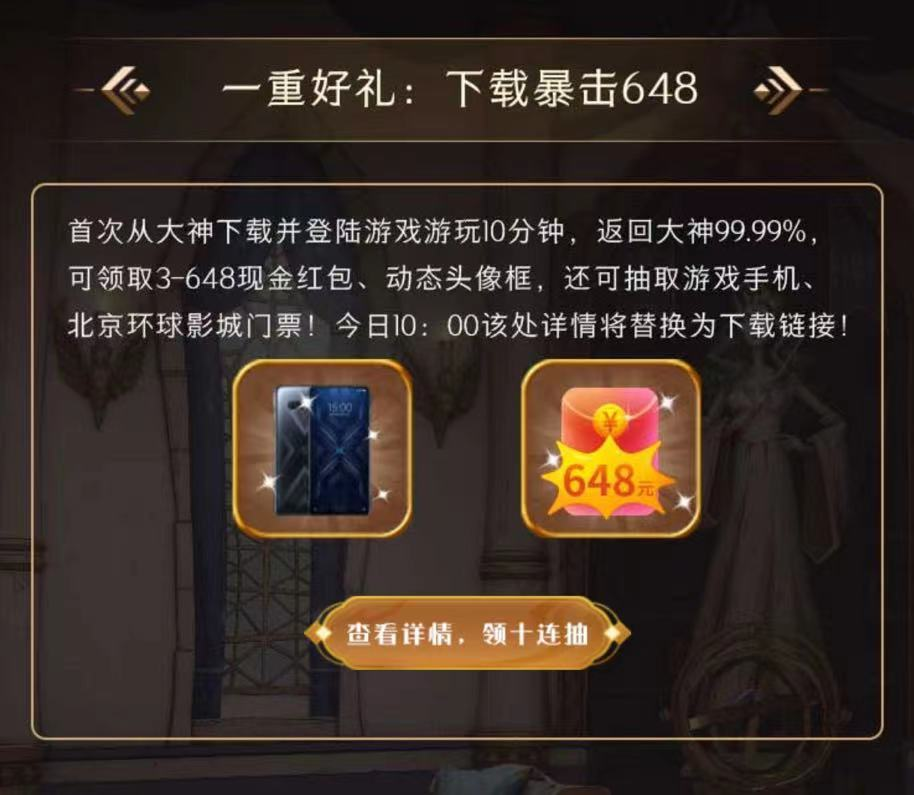 哈迷线上线下一起嗨?哈利波特魔法觉醒预下载!惊喜全在网易大神