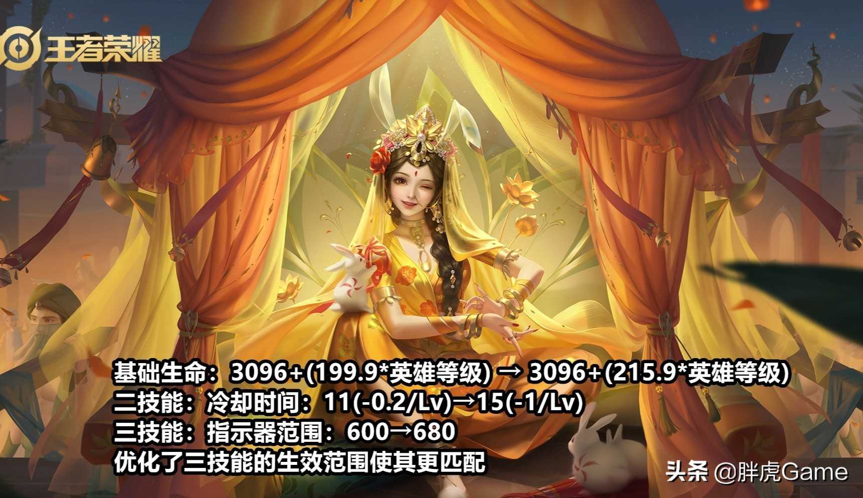 王者荣耀:公孙离明增暗削,线上对线大削弱,后期只加200血