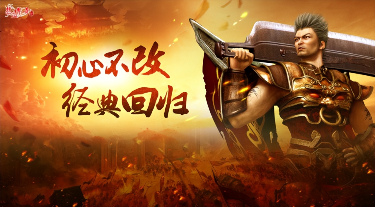 热血传奇：初版地图和野怪全是自创的，你知道有哪些吗？（热血传奇怪物地图）