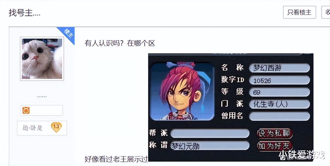 梦幻西游:创造梦幻新纪录!刚炸140无级别锤,又连出3把专用神器