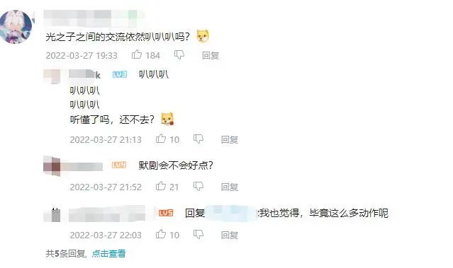 下一个吉卜力?《光·遇》官宣动画化,引全球玩家热议