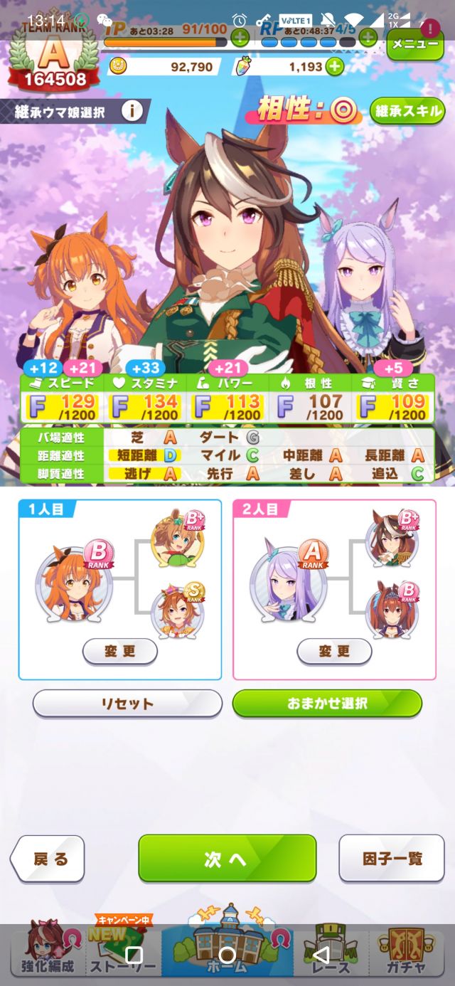 赛马娘：皇帝一把75W粉丝顺带刷种马心得（赛马娘怎么白嫖）