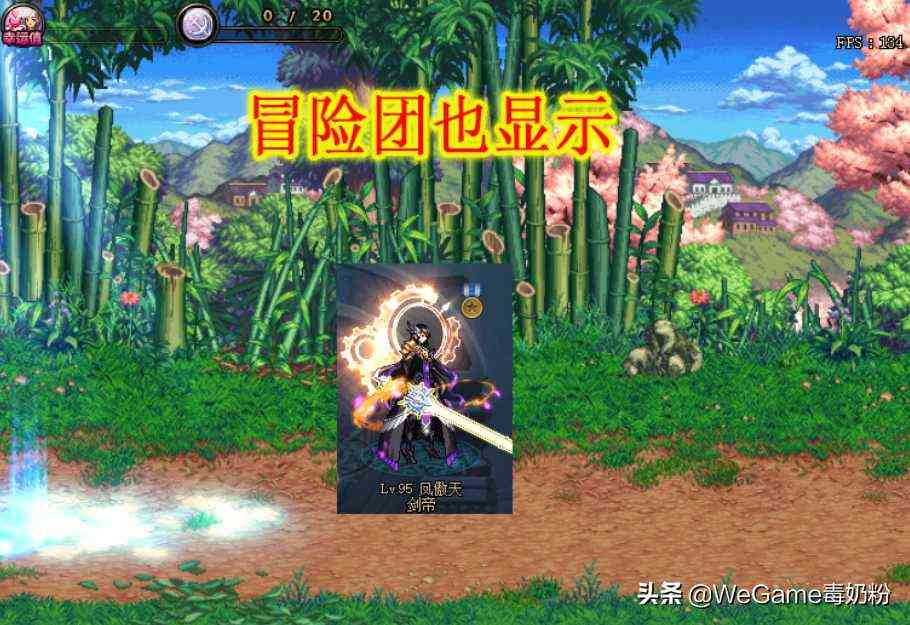 DNF:20号开服实测!剑魂“里鬼剑术”失效,至尊装扮图外生效