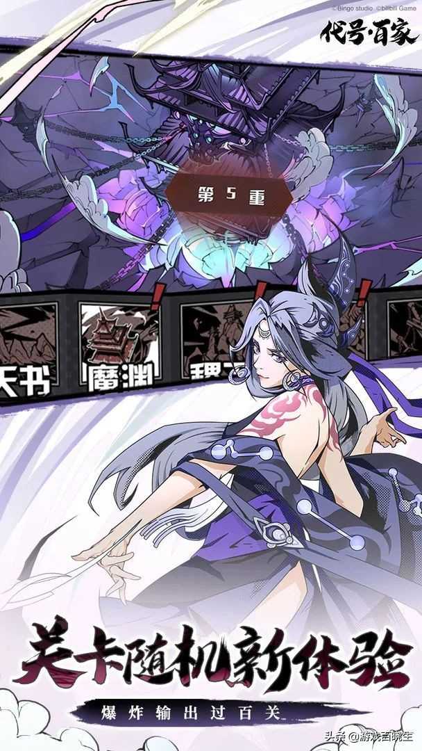 4月有啥好玩的新手游?