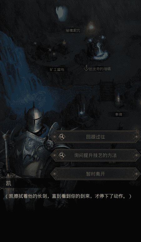 地下城堡3魂之诗辅助新手阵容攻略,鸟人助快速升级