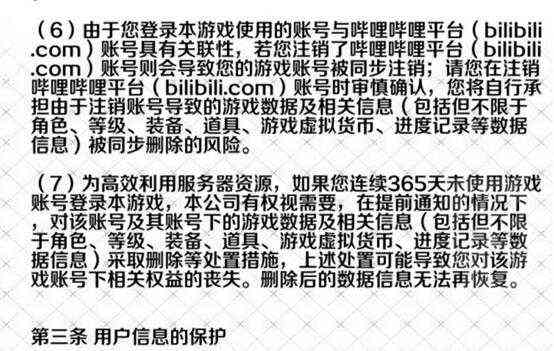 FGO五周年蘑菇征集建议 国服玩家齐声月卡制度 氪金只为保全账号