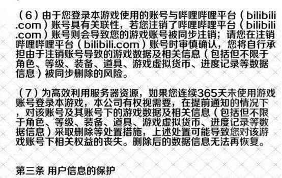 FGO五周年蘑菇征集建议 国服玩家齐声月卡制度 氪金只为保全账号