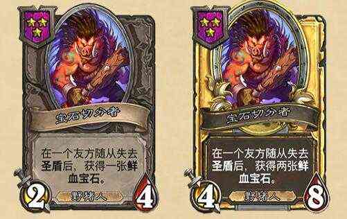 炉石传说21.2补丁到来!酒馆战棋大更新!37张全新随从 2新英雄