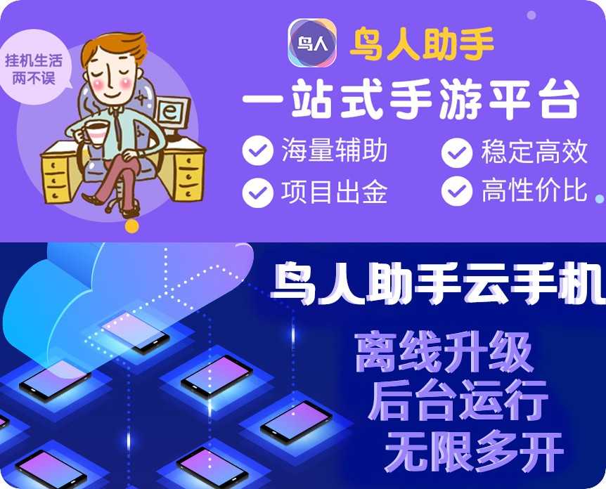 地下城堡3魂之诗辅助新手阵容攻略,鸟人助快速升级