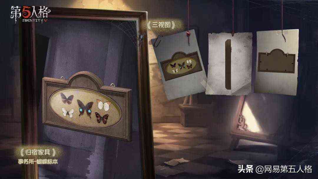 事务所重新开业!《第五人格》全新归宿大厅今日上线