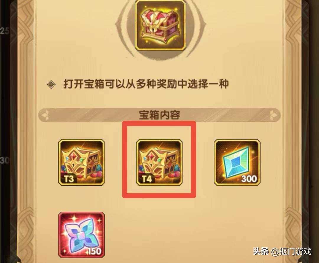 手游剑与远征:海岛淘金、盛绽圆舞和玫香礼赞3重福利齐到?