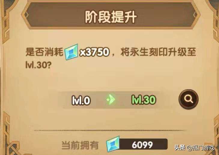 手游剑与远征:上大师变容易了?新版锦标赛福利及积分改动