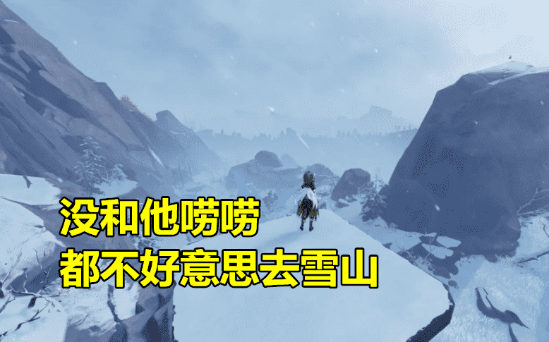 原神:“全角色话痨榜”火了,钟离第2,魈倒数,榜1地位难以动摇