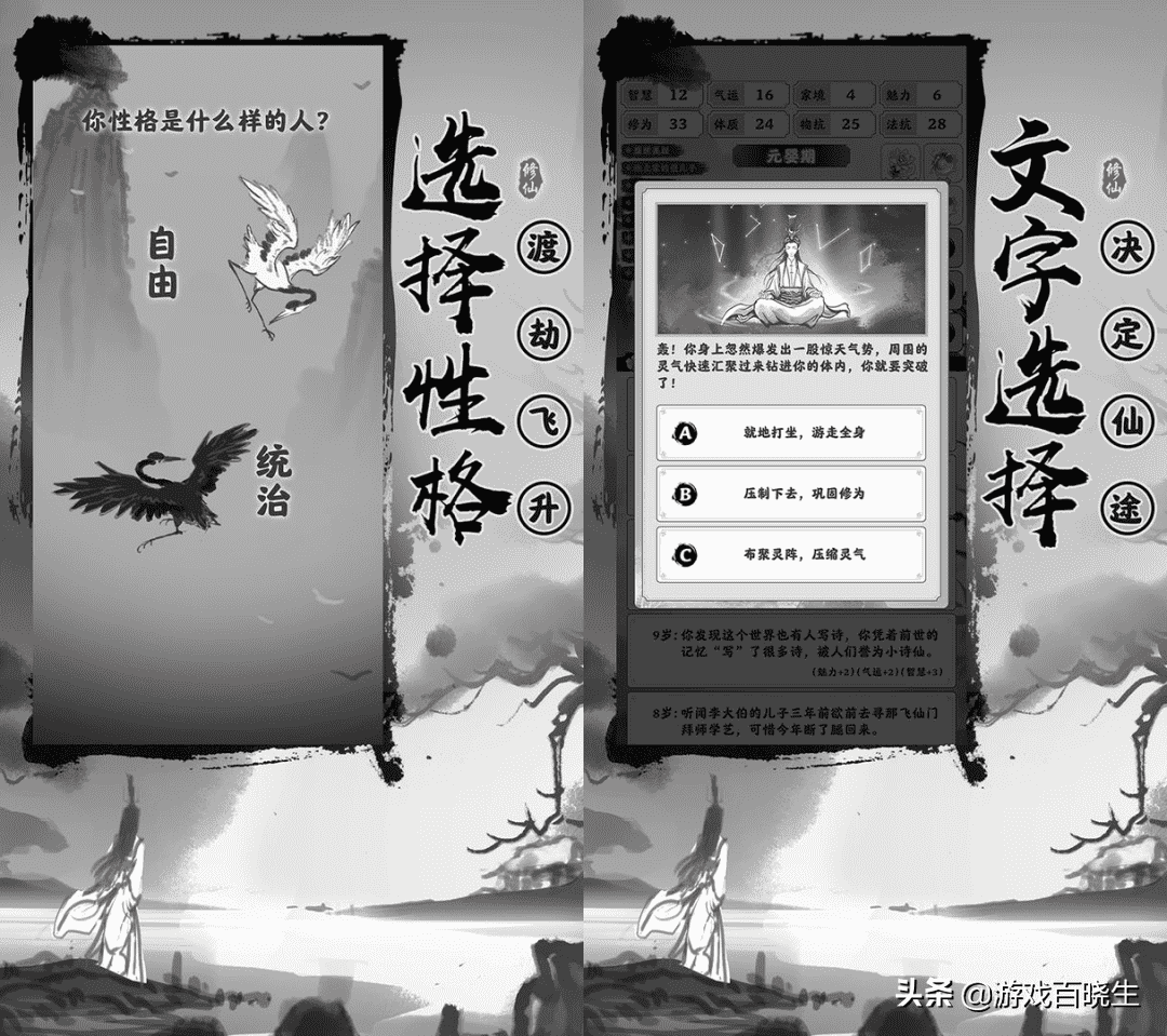 4月有啥好玩的新手游?