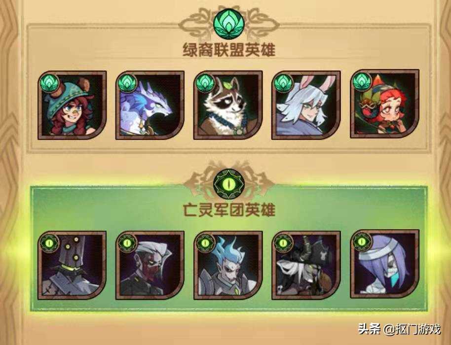 手游剑与远征:你的诅咒梦境英雄培养顺序如何?7族大盘点