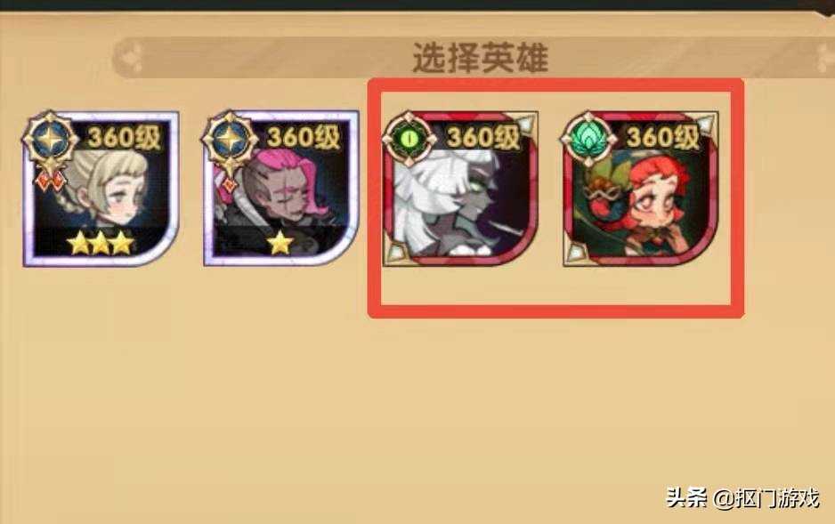 手游剑与远征:乱时信物战力暴涨是好事?附游侠4队阵容