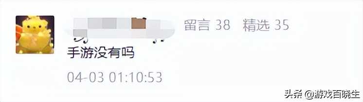 4月有啥好玩的新手游?