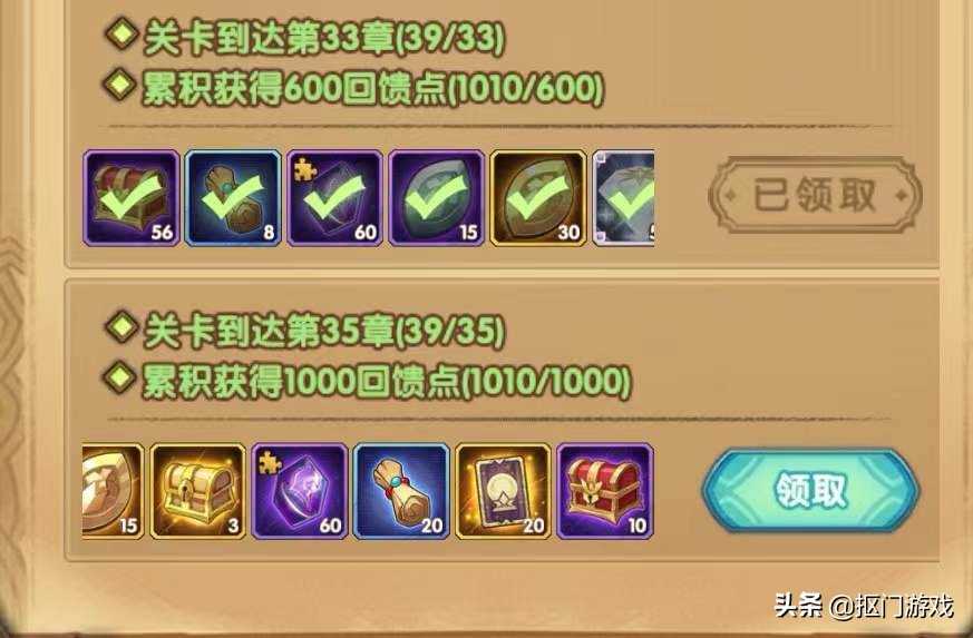 手游剑与远征:果然是伯爵?失落荣光第8天任务迎来大结局