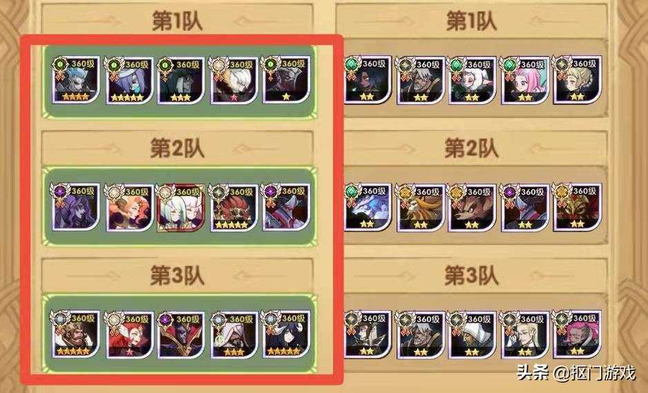 手游剑与远征:乱时信物战力暴涨是好事?附游侠4队阵容