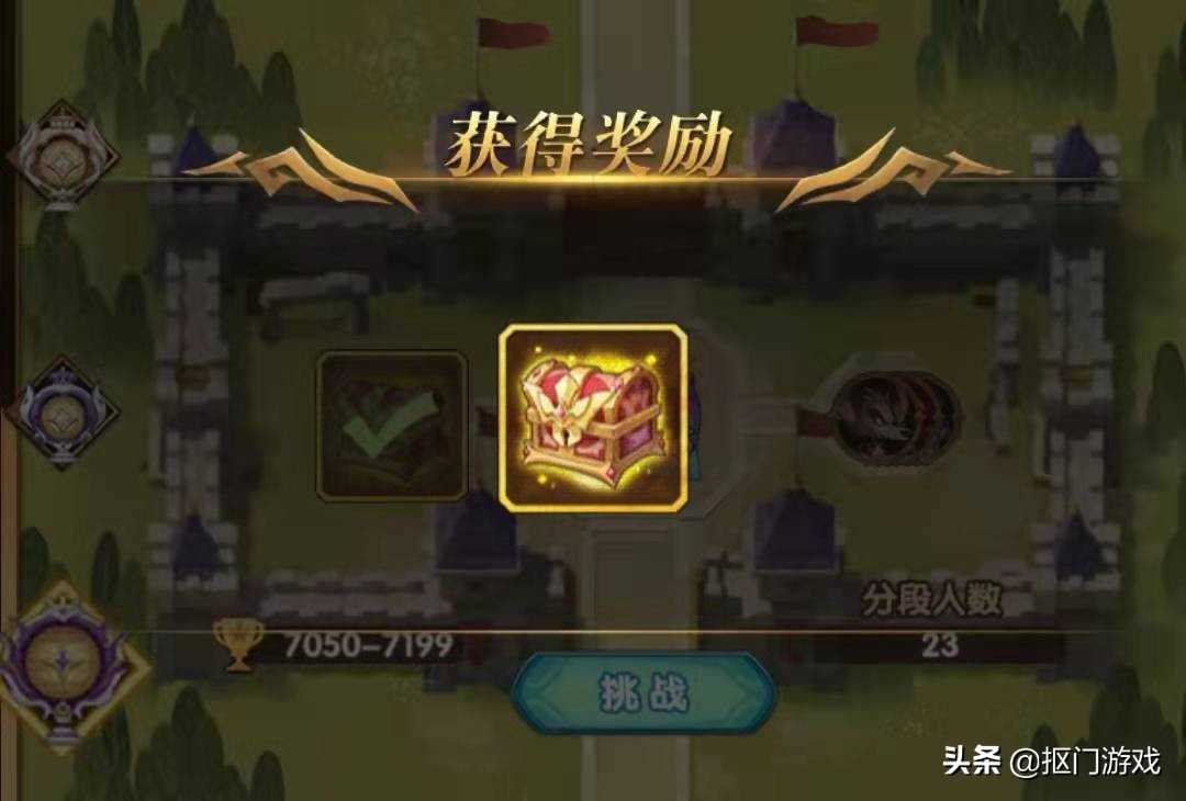手游剑与远征:上大师变容易了?新版锦标赛福利及积分改动