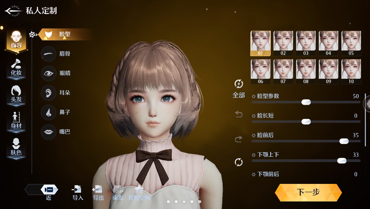 「无主之地3」：猎杀！护卫者缺口（ 快速指南）（无主之地3探索猎杀护卫者缺口）