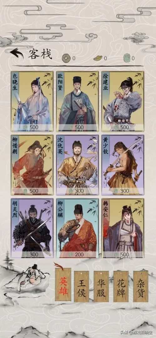 4月有啥好玩的新手游?