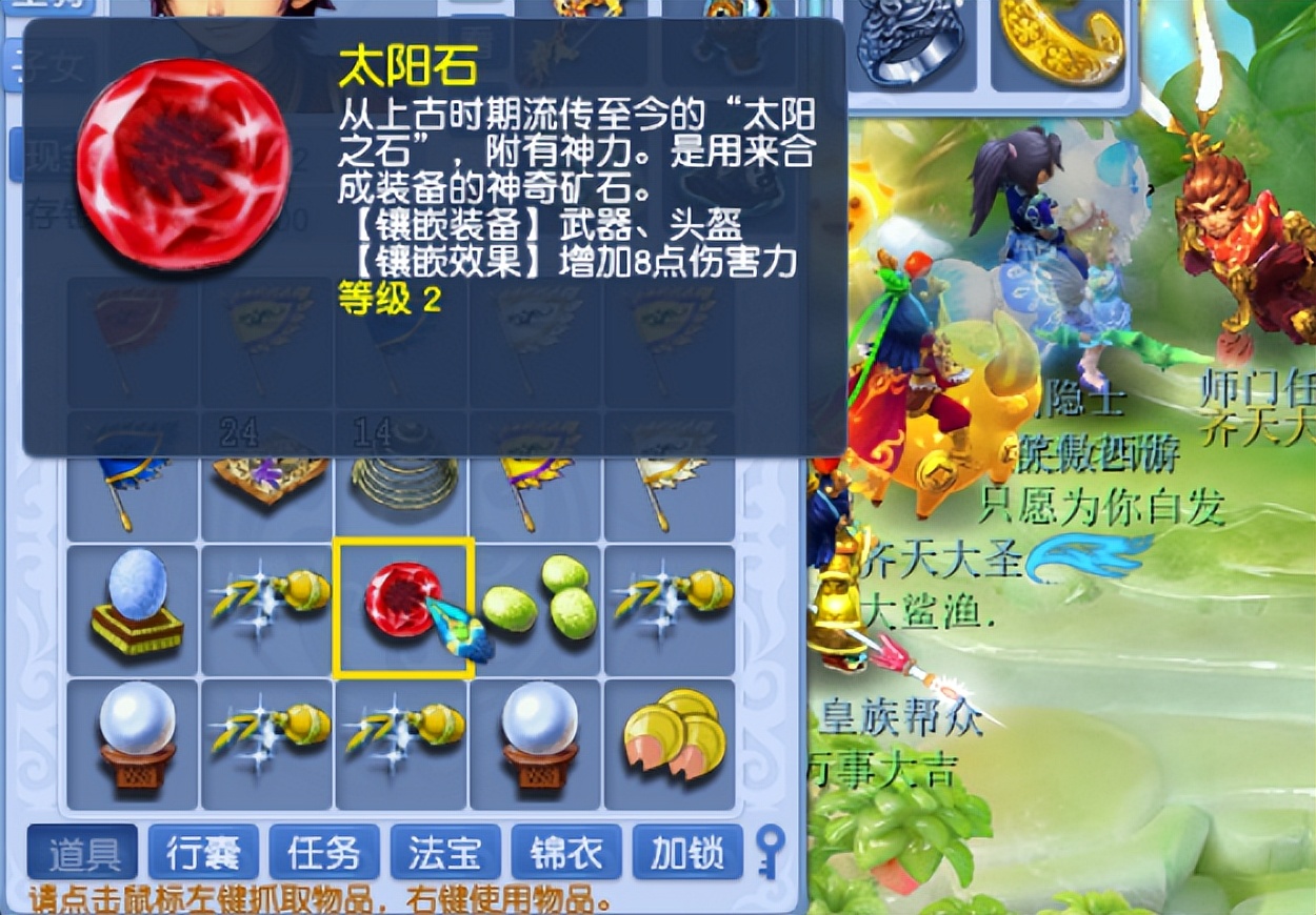 梦幻西游:攒了7000多门贡,看看师父会不会坑我
