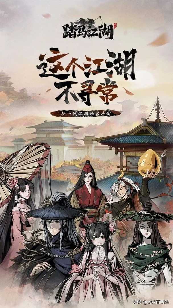 4月有啥好玩的新手游?