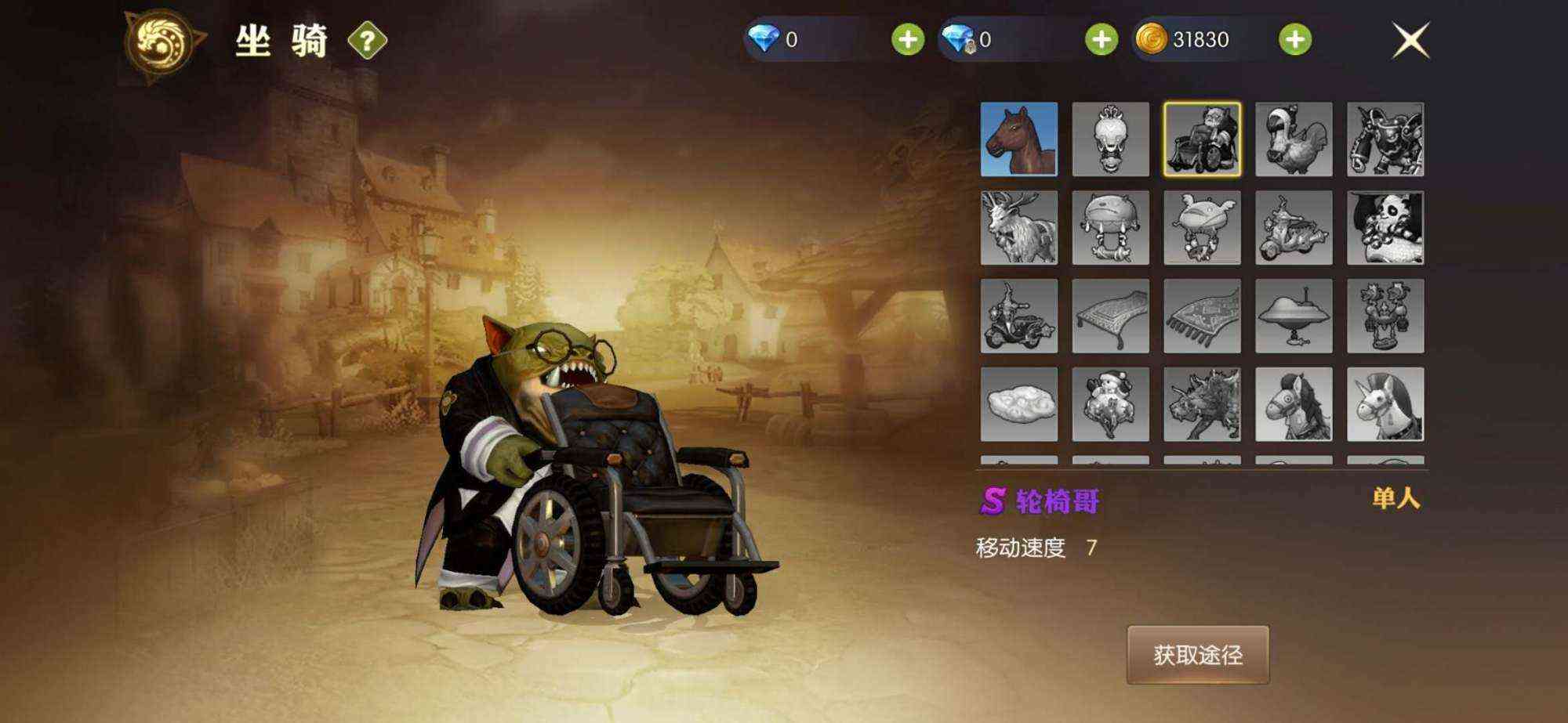龙之谷2迎来终极内测,25个坐骑预览,魔法师开着摩托车去屠龙