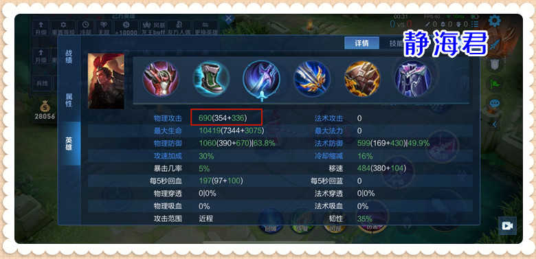 王者荣耀:彻底崩了,吕布胜率变成倒数第二,新赛季他弱在哪里呢