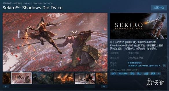 《只狼：影逝二度》锁国区？Steam预购今天已开启！售价268元