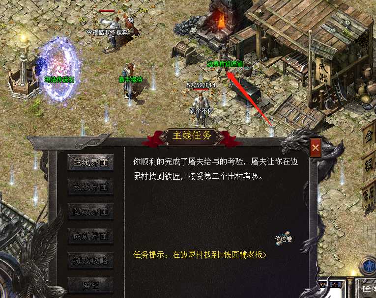 璀璨传奇复古：14级新手进祖玛 招小弟 新手村的秘密武器 老G的深坑