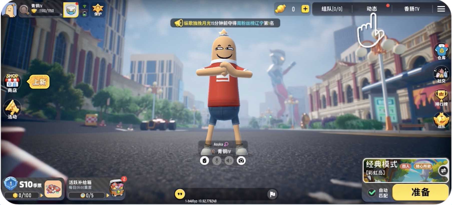 产品观察 | TapTap:正在完善的开发者工具,正在建设的游戏内容社区