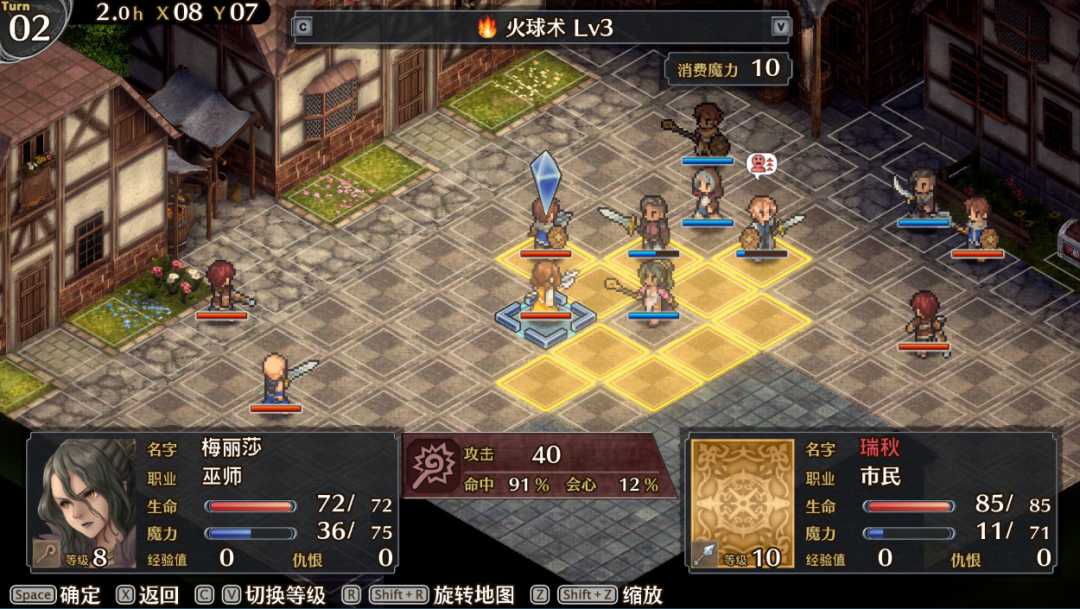 5款RPG战棋类游戏，让你体验百搭职业和阵容（战棋类rpg手游）