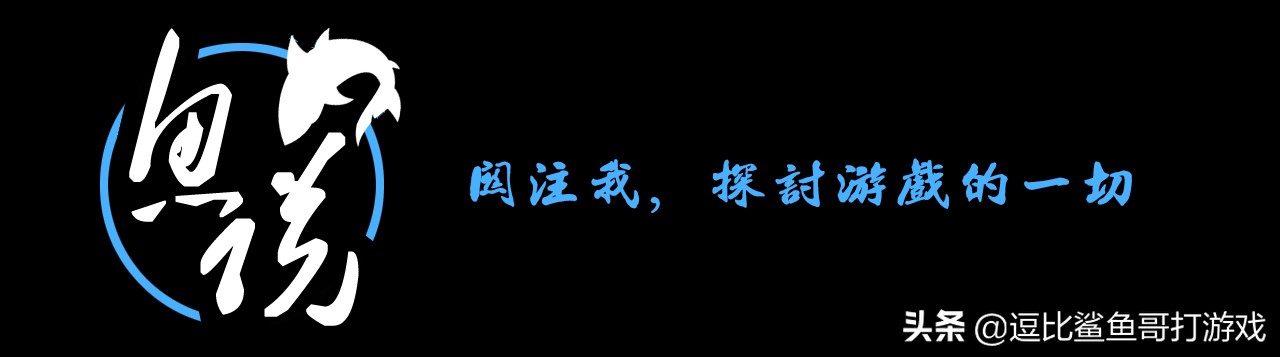 鱼说：深挖游戏《只狼：影逝二度》，“不死”究竟想传达什么？