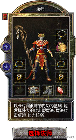 复古热血传奇1.76和1.80以及1.85之间到底有什么区别?该怎么选?