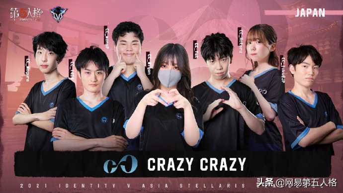 《第五人格》IVS亚洲对抗赛,9月24日热力开战