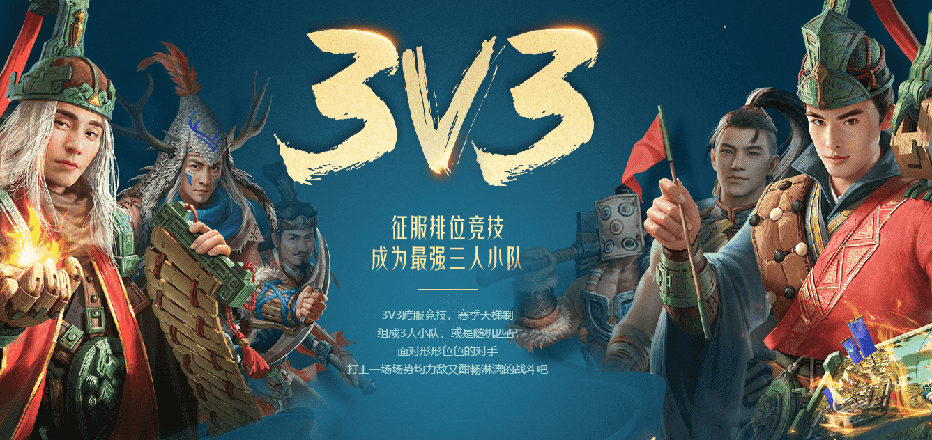 千古风流终测:今日正式上线,卡牌与MMO创意结合颠覆式体验