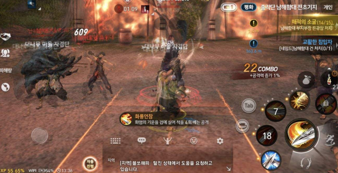 虚幻4打造《剑灵 革命》手游中文版14日开启