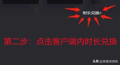 机动战士高达激战任务２测试参与教程 参加内测全流程教程