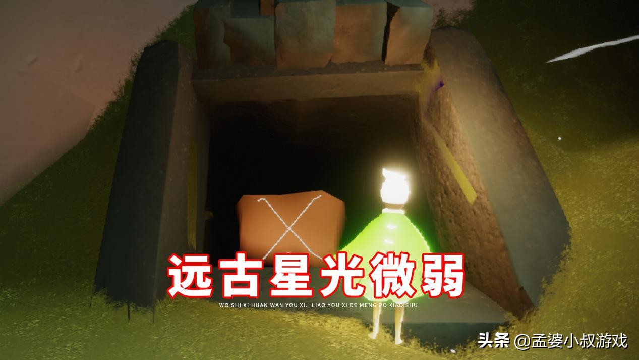 光遇：重组季入口进不去？先去这个地图，回忆三个先祖即可（光遇本周回归先祖位置）