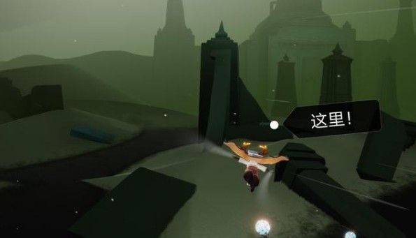 光遇远古战场冥想位置在哪？光遇远古战场冥想任务怎么完成？（光遇怎么在远古战场中央冥想）