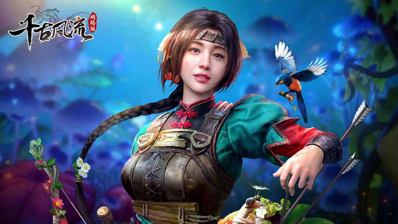 复古端游《千古风流》,随时随地的PK,将概率玩法进行到底
