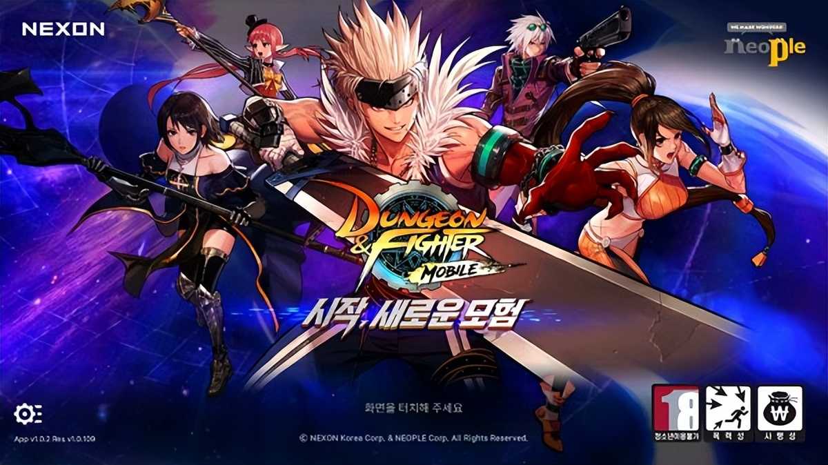 DNF:狂战玩家的痛点!手游女散打技能演示 VS 端游对比变化一览